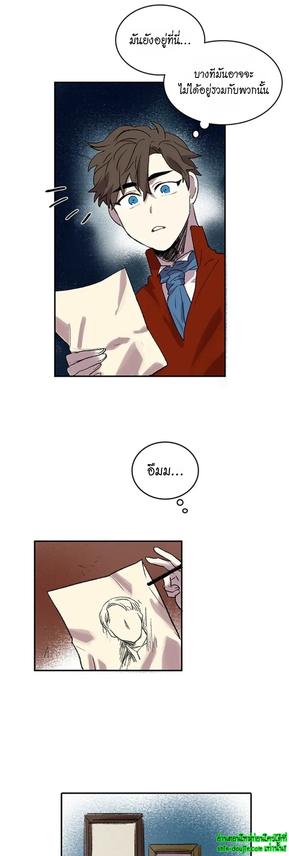 The smiling portrait EP 20